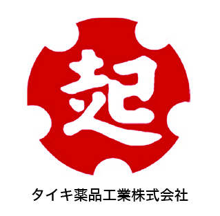 タイキ薬品工業
